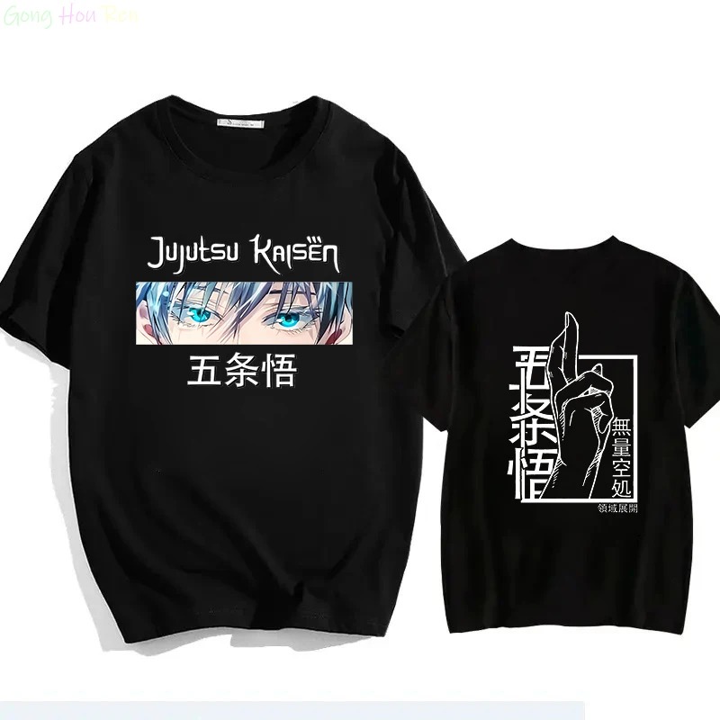 Camiseta preta com os olhos azuis do Gojo e o título Jujutsu Kaisen, gesto de mão nas costas