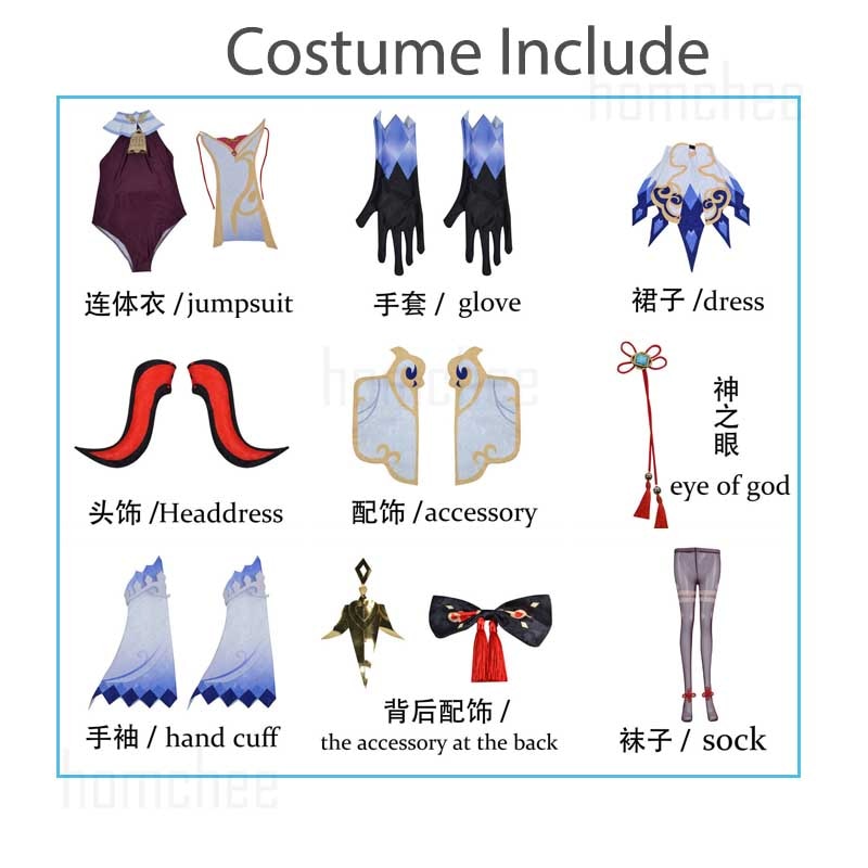 Cosplay da Ganyu, Genshin Impact: foto 2