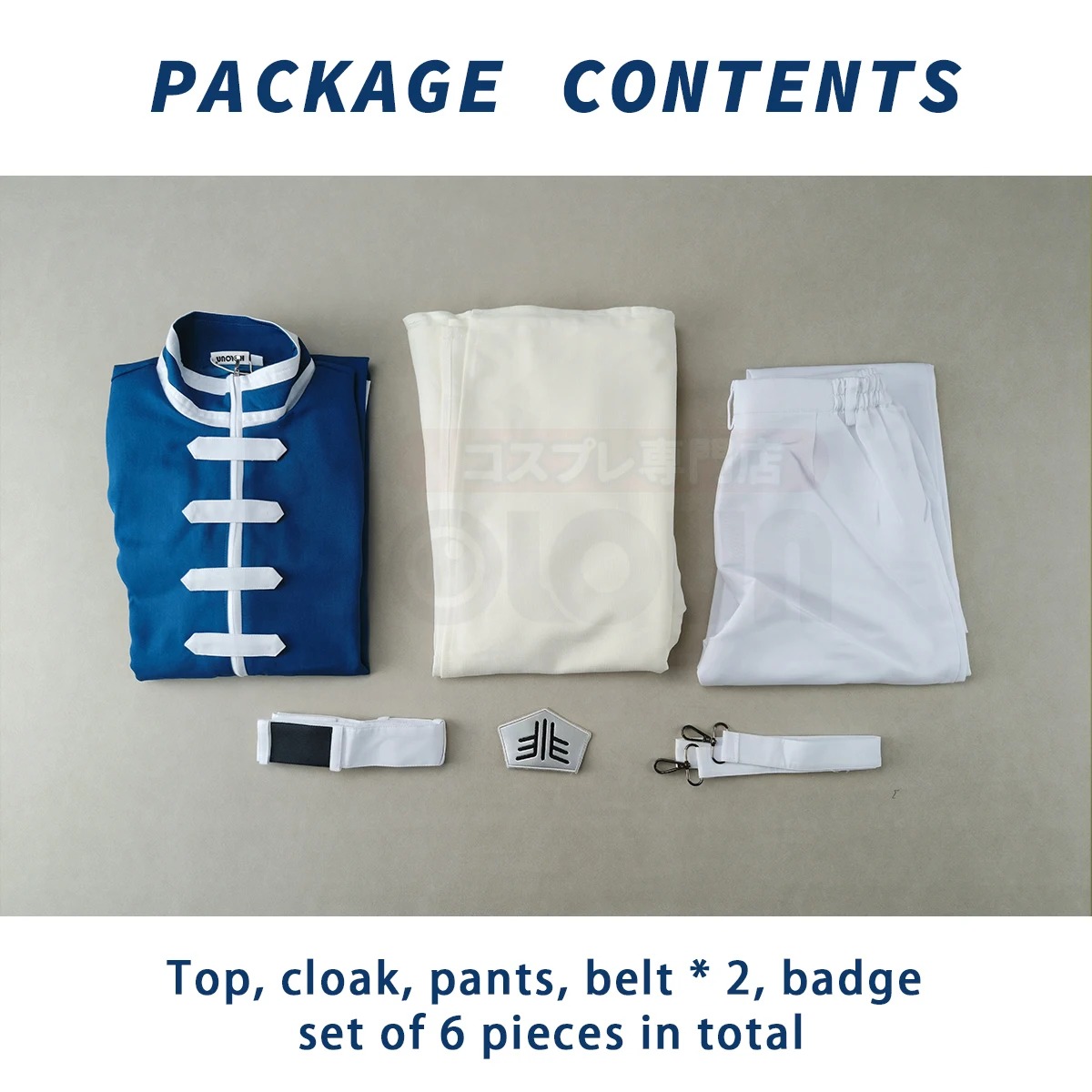 Kit do cosplay do Himmel com casaco, capa, calça, cintos e broche sobre a mesa