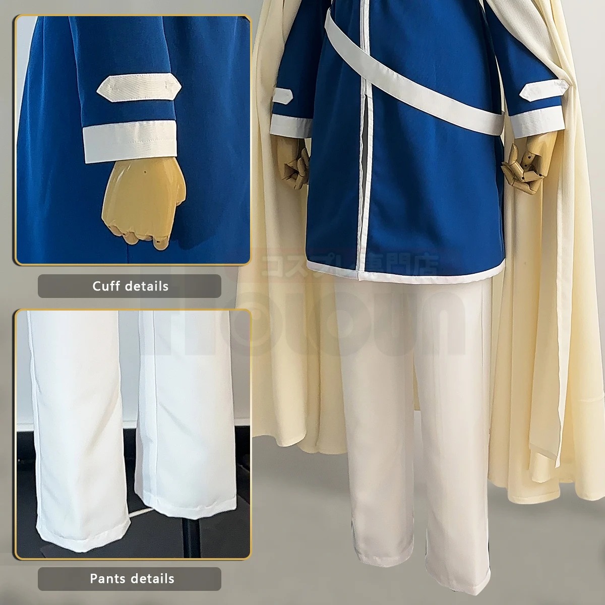 Detalhes do punho do casaco azul e da barra da calça do cosplay do Himmel, de Frieren