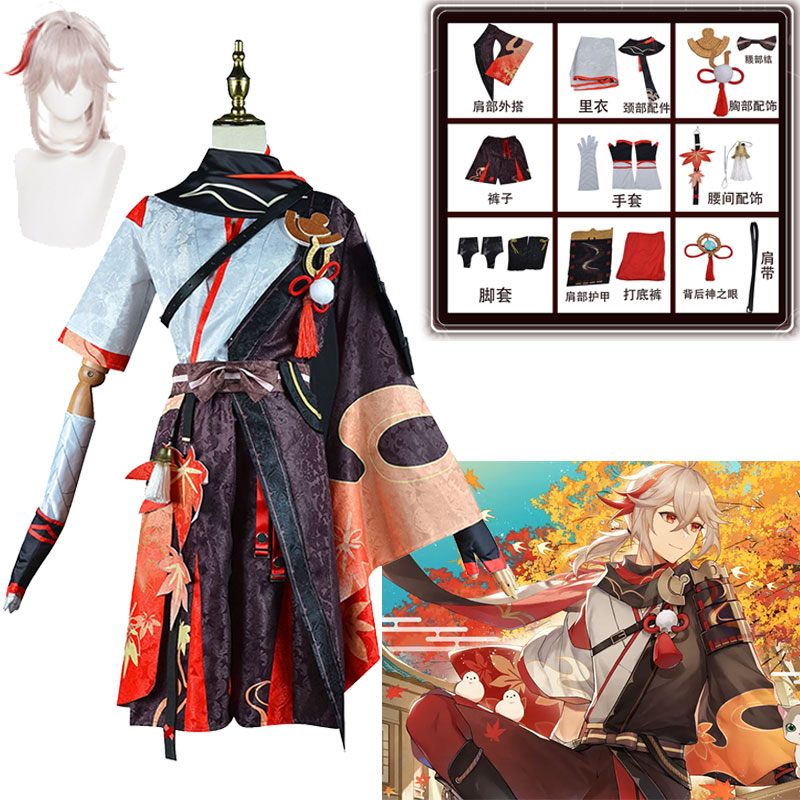 Cosplay do Kazuha, Genshin Impact: foto 2