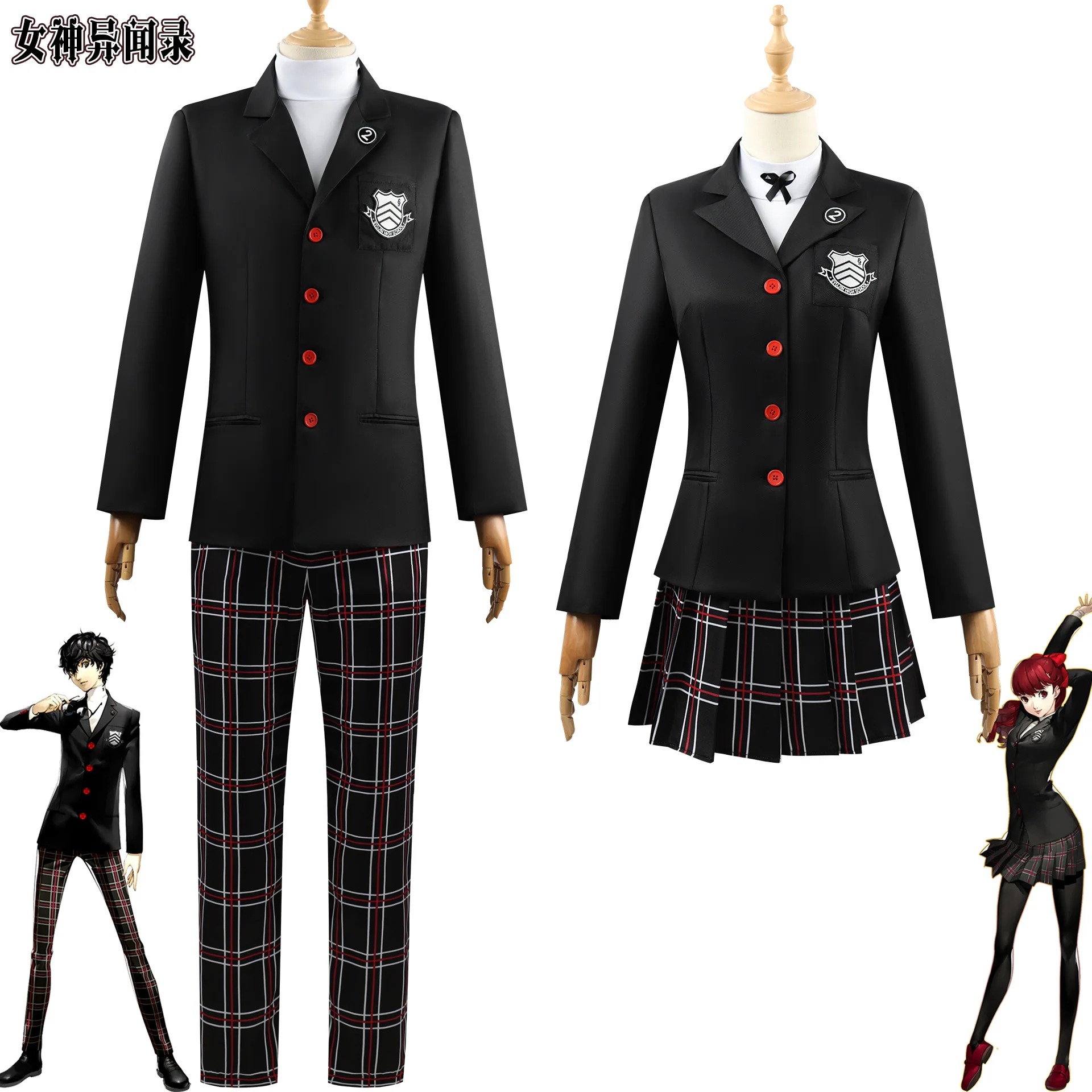 Uniformes de Persona 5 em manequim, versões com saia xadrez e com calça, ao lado dos personagens