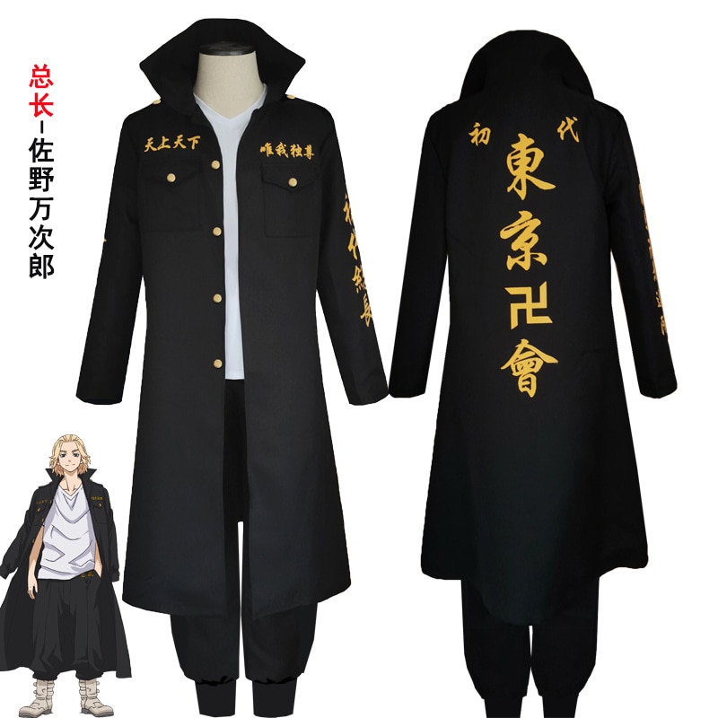 Cosplay do Mikey, Tokyo Revengers: foto 6