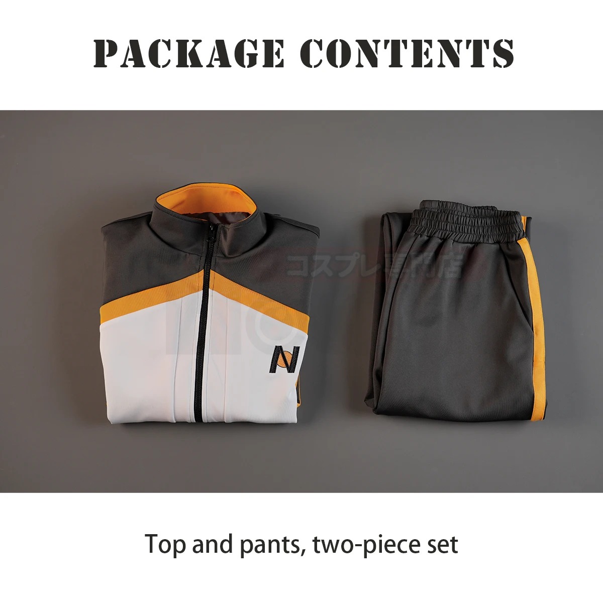 Duas peças do cosplay do Subaru, Re:Zero: jaqueta e calça dobradas