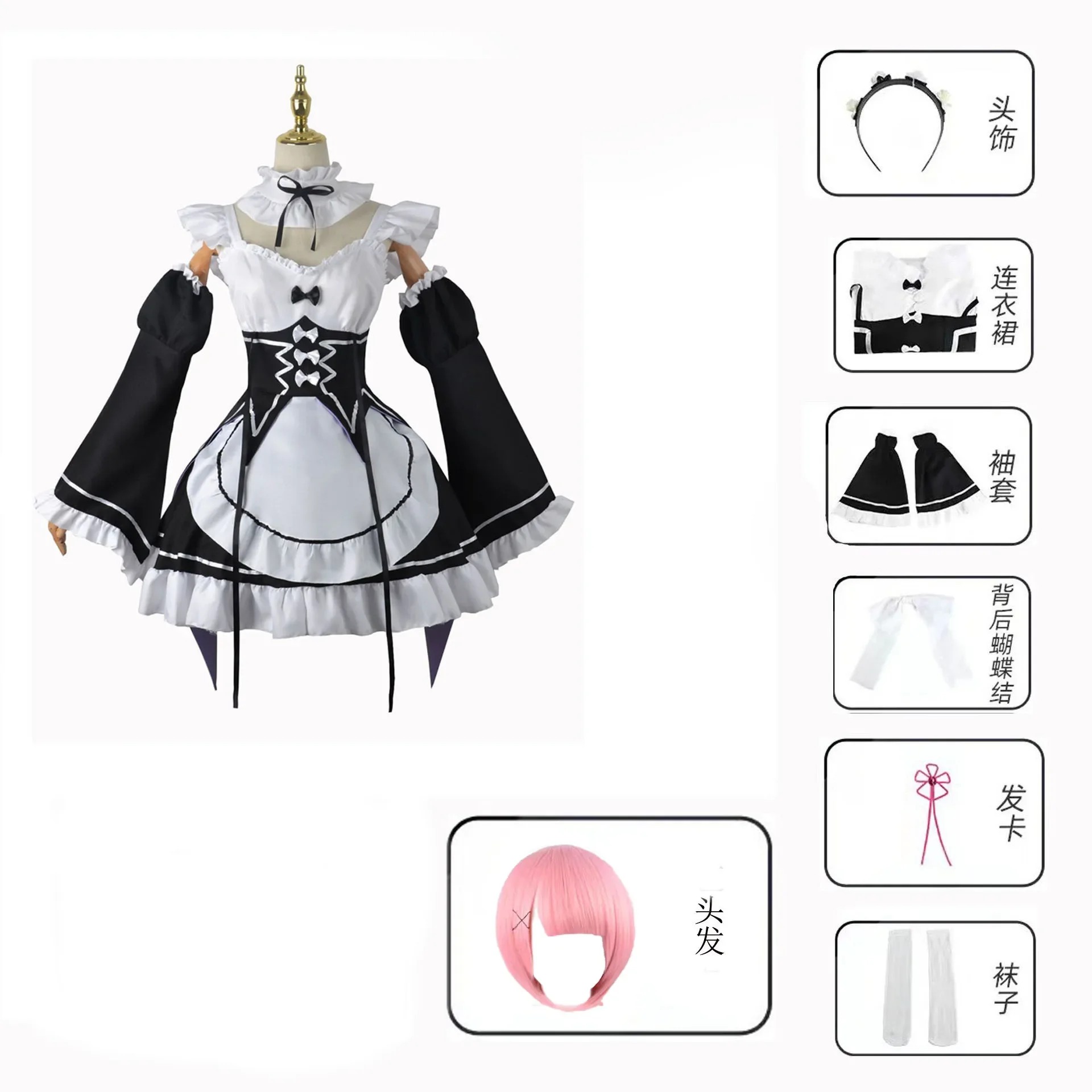 Peruca rosa ao lado do vestido, cosplay da Ram, Re:Zero