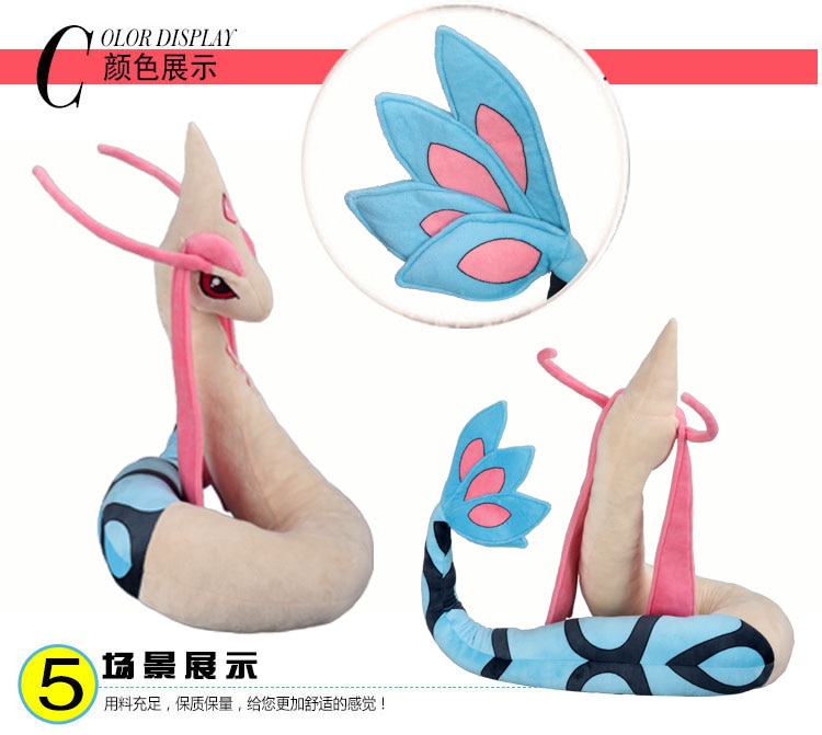 Pelúcia gigante do Milotic, Pokémon: foto 2