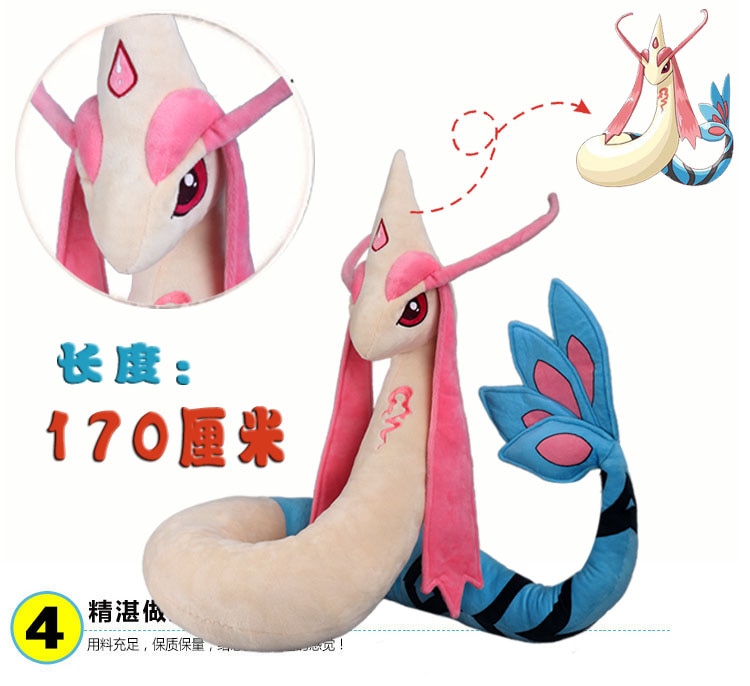 Pelúcia gigante do Milotic, Pokémon: foto 3